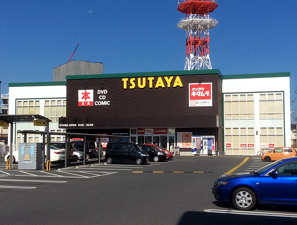 TSUTAYA 中津店